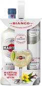 "Martini" Bianco + 2 банки San Pellegrino